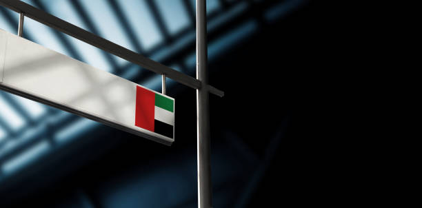 Challenge Interpol UAE